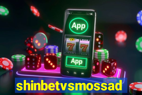 shinbetvsmossad