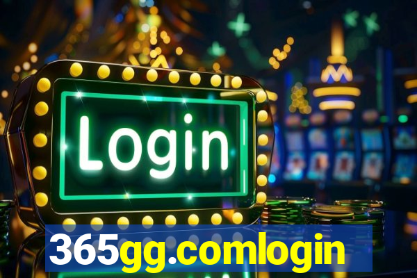 365gg.comlogin