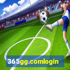 365gg.comlogin