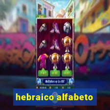 hebraico alfabeto