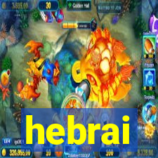 hebrai